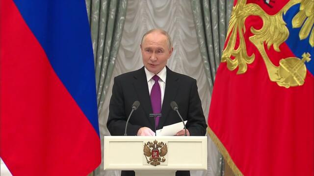 «Буревестник» и «Посейдон»: Путин наградил создателей оружия, меняющего правила XXI века