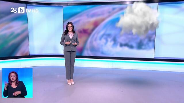 bTV Времето (04.11.2025 г. – централна емисия)