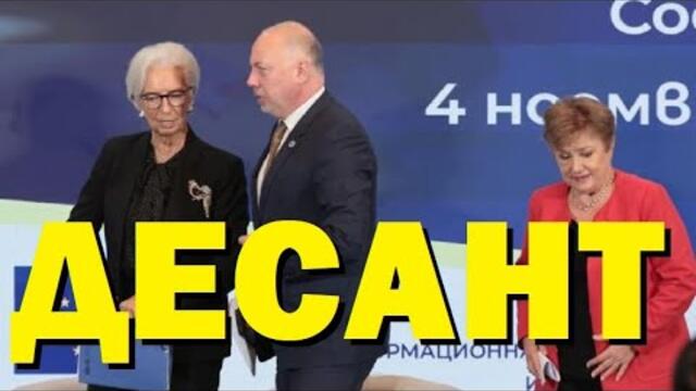 СТОВАРИХА ДЕСАНТ ЗА ЕВРОТО, НЯМА МЪРДАНЕ!  КАК ЩЕ СЕ ОТРАЗИ НА ЖИВОТА НИ?