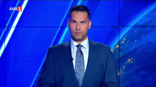 По света и у нас - 04.11.2025, 23:00 по БНТ