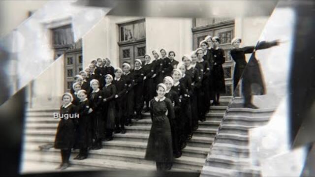 Жените в спорта в Царство България - "История.BG", 03.11.2025