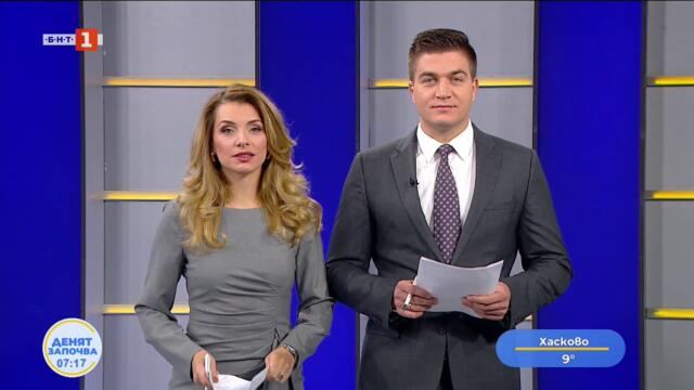 Управлението и коалиционните отношения след ротацията, Денят започва - 04.11.2025