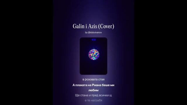 Galin i Azis (Metal Cover)
