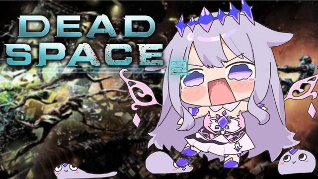 【DEAD SPACE 2】OFF WITH THOSE BEEPING LIMBS