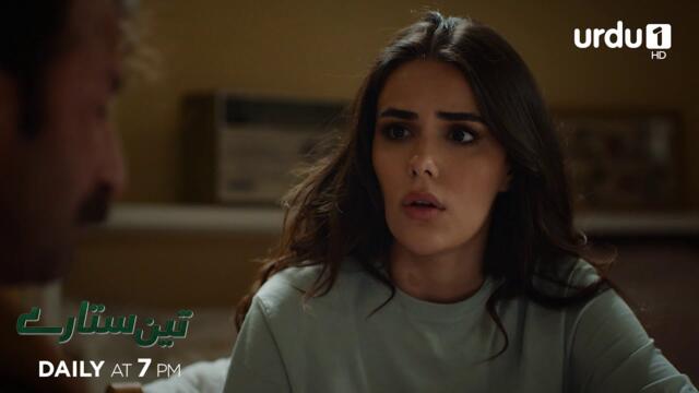 Teen Sitaray | Promo 242 | Turkish Drama | Three Sisters | Üç Kız Kardeş