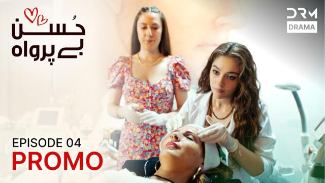 Husn Beparwah Upcoming Episode 4 | Promo | Turkish Drama In Urdu | UF2O