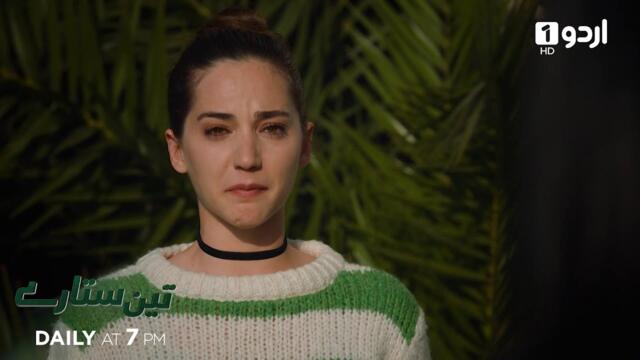 Teen Sitaray | Teaser 242 | Turkish Drama | Three Sisters | Üç Kız Kardeş