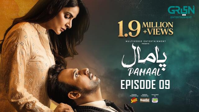 Pamaal Episode 09 (Subtitles) 3rd Nov 25 | Digitally Jazz, Happilac, Jhalak Beauty Cream | Green TV