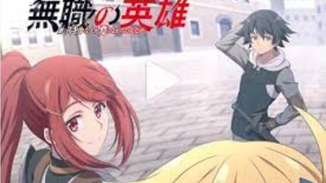 (✔️БГ СУБ)Mushoku no Eiyuu: Betsu ni Skill Nanka Iranakatta n da ga ep7 Hero Without a Class: Who Even Needs Skills?!