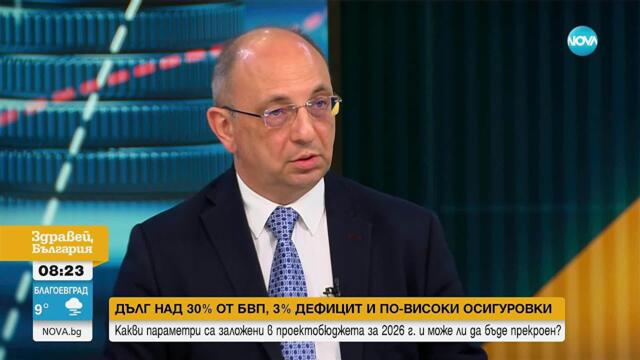 Николай Василев за бюджета: Започваме да приличаме на комунистическите страни
