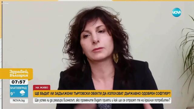 Ще бъдат ли задължени търговските обекти да използват държавно одобрен софтуер