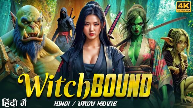 Witchbound (Hindi/Urdu Dubbed) New Full Action Hollywood Fantasy movie 2024 | Chinese Adventure Film
