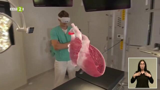 Виртуална лаборатория за обучение по анатомия в Медицинския университет в Плевен Знание.БГ 5.11.2025