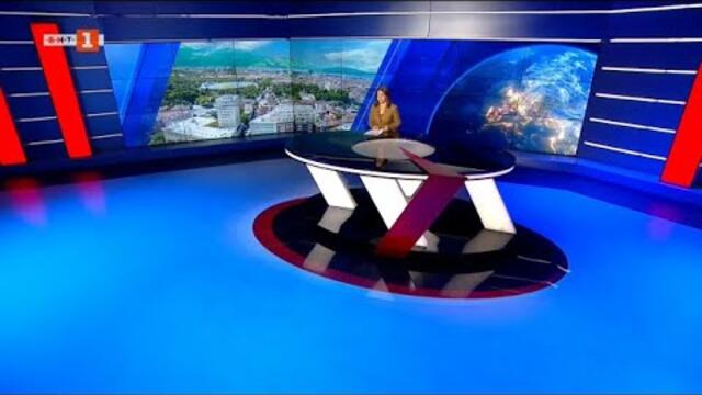 По света и у нас – 05.11.2025, 18.00 по БНТ