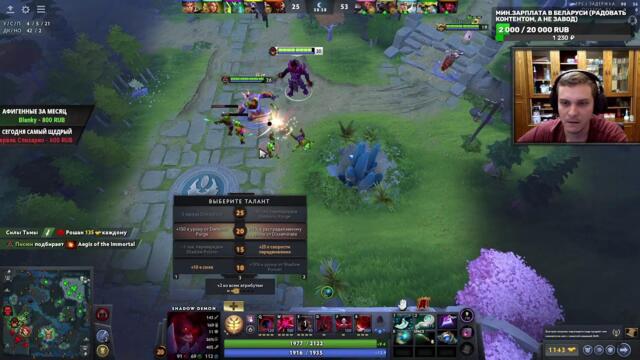 🔴 Специально руиню рейтинг 🔴 Записываем контент 🔴 ДОТА 2 СТРИМ 🔴