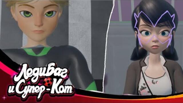 Леди баг и супер кот  4 сезон 26 серия Рольер альтернативная история @Itz_Miraculoza