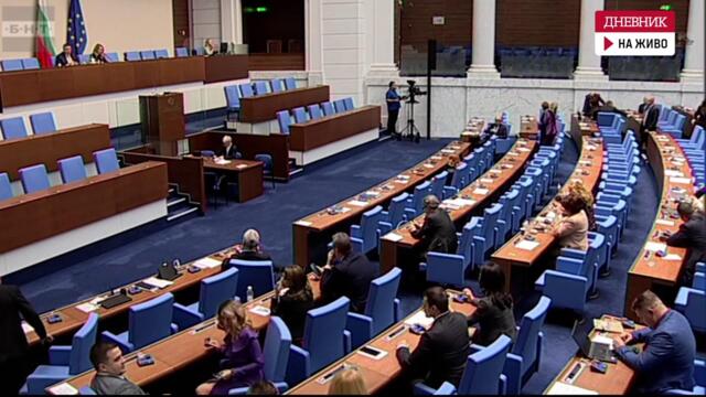 Депутатите създадоха временна комисия за разследване на дейността на Сорос в България