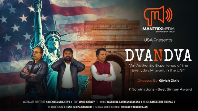 Dvandva | Kannada Short Movie With English Subtitles | MantrixMedia