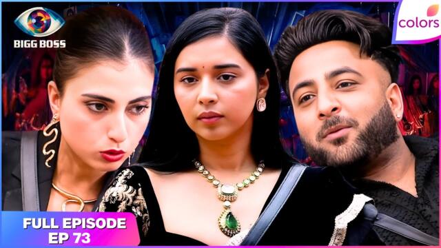 Bigg Boss 19 | Full Episode - 73 | BB Day 72: First Debate, Then Nominate! | Colors TV