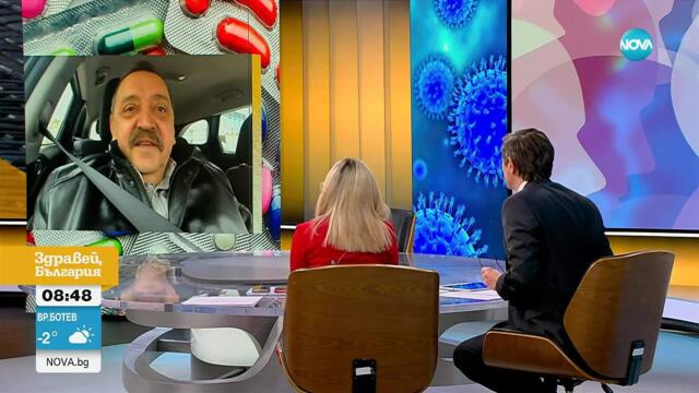 Проф. Кантарджиев: През миналата седмица няма доказан случай на грип