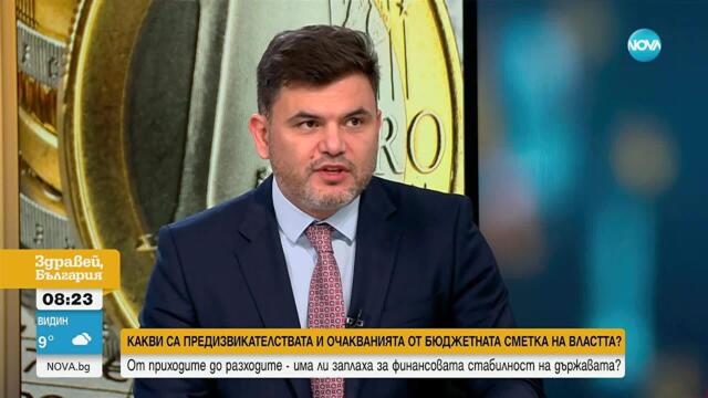 Приходи и разходи в Бюджет 2026: Реалистична ли е държавната план-сметка