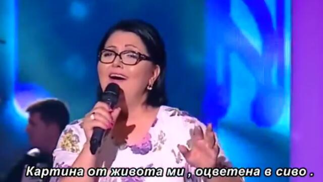 Verica Serifovic - Slike mog zivota - bg sub