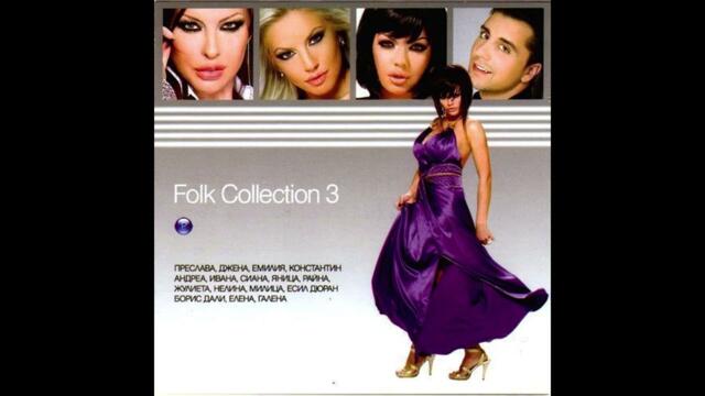 2007 Nelina - Tuk ostani (audio) / Нелина - Тук остани