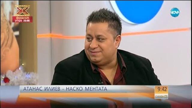 Феноменът "Шушана" - Събуди се (16.12.2017)