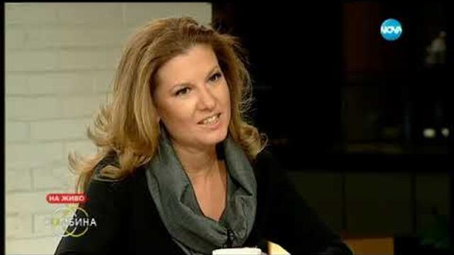 Миролюба Бенатова представя: Българи от Америка – усещане за транспорт (01.11.2015)