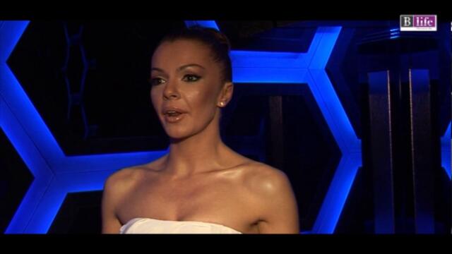 Галена пред Медо, BLife