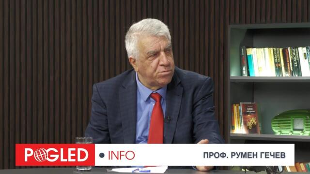 Проф. Румен Гечев: Еврозоната е капан – ще ни изсмучат до последната стотинка