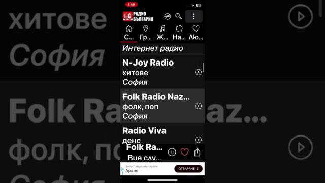 Вълчо вълчев захарна пръчица ретро чалга това моят израстак