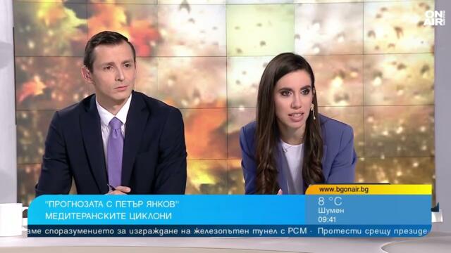 Прогноза за времето: Синоптик предупреди за застудяване и валежи от дъжд в България