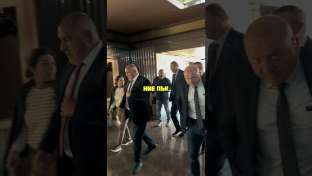 Костадинов за Борисов #bulgaria #българия #новини #политика #възраждане #величие #ппдб #герб #бсп