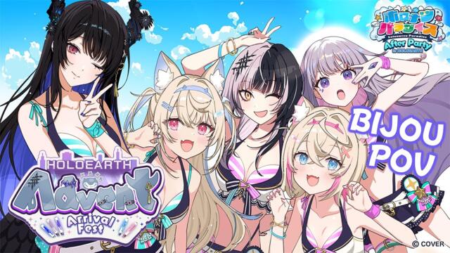 【#AdventArrival HOLOEARTH】ADVENT MAKES A SPLLLLLLLLLLLLLLLLLLLLLLLLASH!