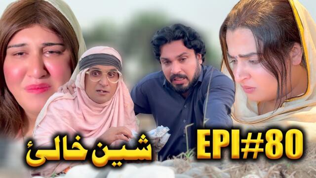 SHEEN KHALY EPISODE 80 New DRAMA by Gull khan vines 4 November 2025