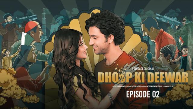 Dhoop Ki Deewar | Episode 02 | Ahad Raza Mir, Sajal Ali