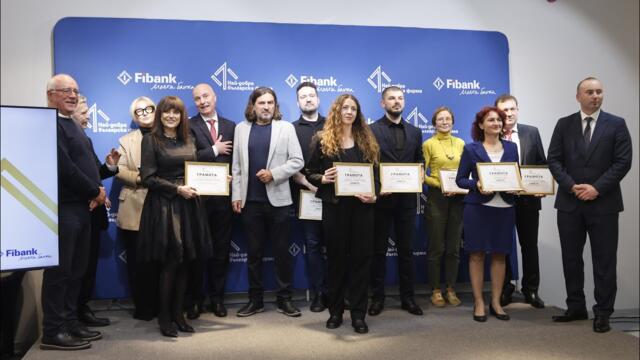 Българският бизнес отличи най-добрите компании в конкурса „Най-добра българска фирма на годината“