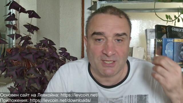 Путин ни матира с "Лукойл" - или зверски цени или теглим милиарди нови заеми. Тахов с нова далавера