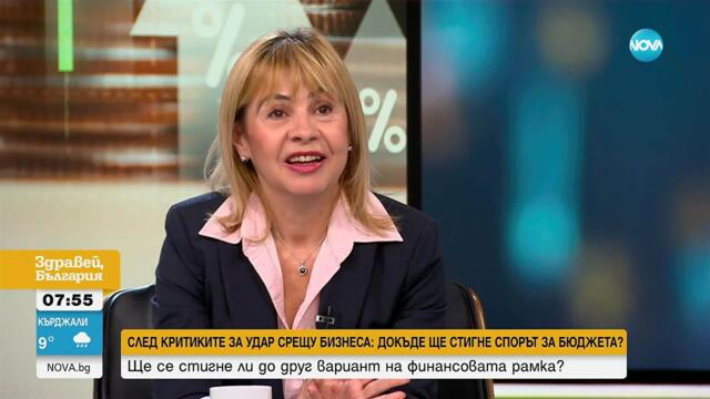 Людмила Елкова: Темата с бюджета наистина става драматична