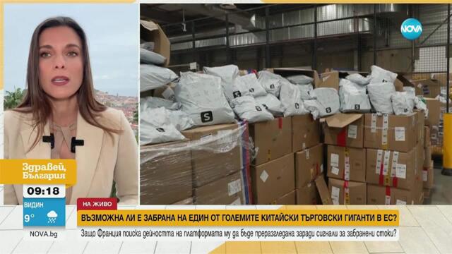 Въпреки критиките, SHEIN продължава да предизвиква небивал интерес във Франция