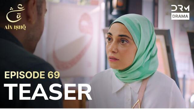 Turkish Drama In Urdu | Ain Ishq | One Love | Teaser Episode 69 | UD2O