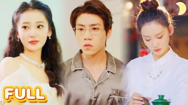 【FULL】玄學千金：傻少爺他又裝傻騙我🔥#姜悦 #罗欢 玄學千金被迫聯姻傻少爺，大婚夜竟發現他是中邪！捉小鬼撕綠茶，千金破降頭。她掏出桃木劍，少爺變霸總摟她入懷：“夫人，換個法器疼我？”[SLDJ]