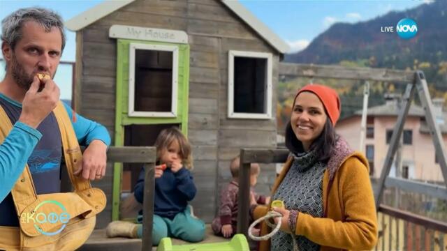 Хвърчащите хора: Мариана и Симон Родер и свбодата в съвременните условия - „На кафе“ (07.11.2025)