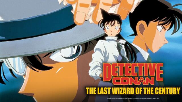 Detective Conan: The Last Wizard of the Century | English Sub Full Movie