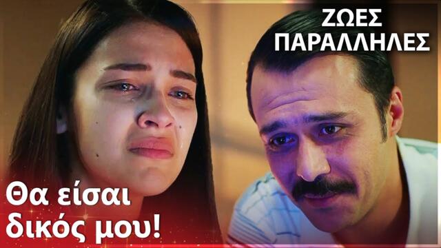 Ο Κεμάλ απειλεί την Εϋλούλ😒 -  Ζωές Παράλληλες | Kırgın Çiçekler