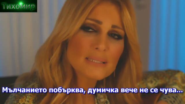 ✅Bg Превод Natasa Theodoridou - Epidi Me Xero. Защото се познавам.                     🇬🇷🎼💙 HD