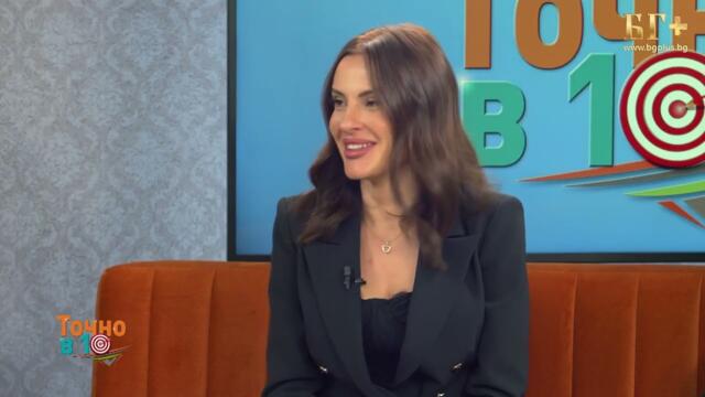 ТОЧНО В 10 - еп.433 - 03.11.2025