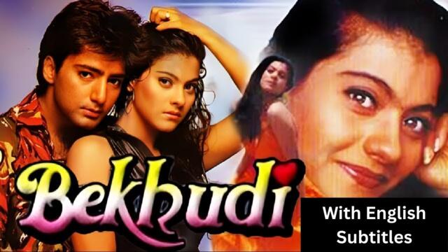 Bekhudi (1992) - Superhit Hindi Movie With English Subtitles | Kamal Sadanah & Kajol