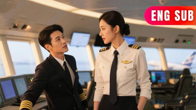[ENG SUB]✨CaptainIncapacitation Crisis: My Ex-ControllerEscortstheFlight toWinMeBack#DRAMA #PureLove